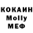 COCAIN Колумбийский _MaineeR_