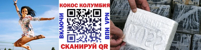 КОКАИН Перу  где продают наркотики  Оленегорск 