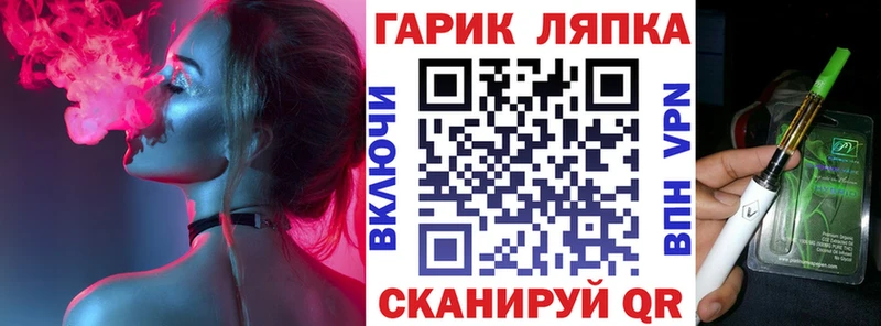 ГАШ индика сатива  купить  цена  Оленегорск 