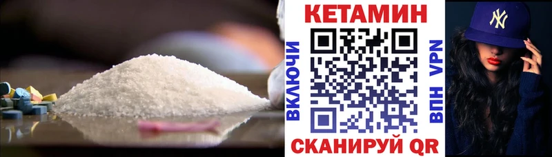 где продают наркотики  kraken онион  КЕТАМИН ketamine  Оленегорск 
