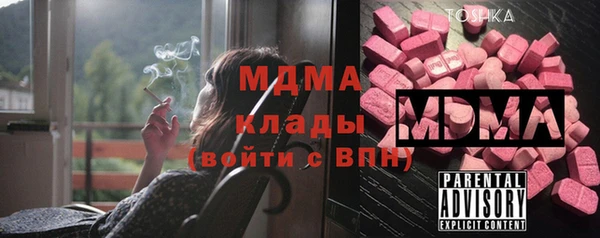 трава Арсеньев