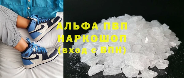 скорость mdpv Балахна