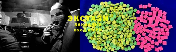 мефедрон Балабаново
