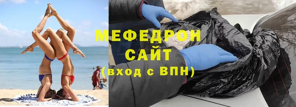 трава Арсеньев