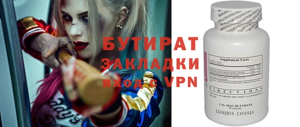 гидра Баксан