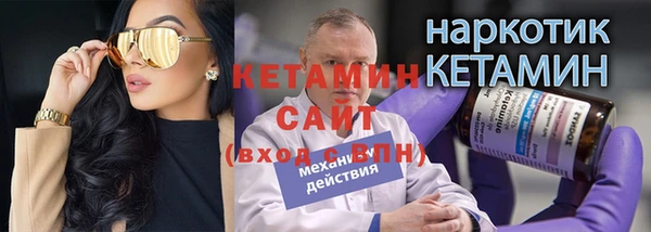 трава Арсеньев