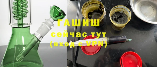 тгк Армянск