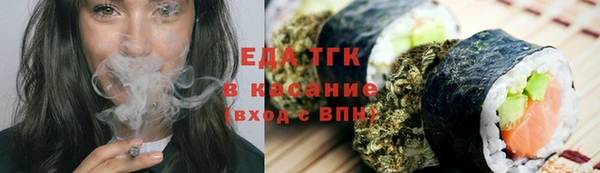 тгк Армянск