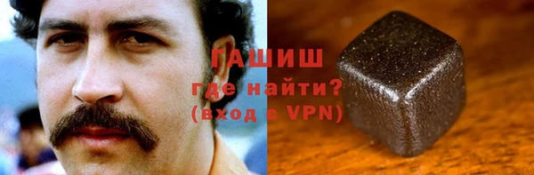 тгк Армянск