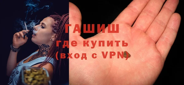 гидра Баксан