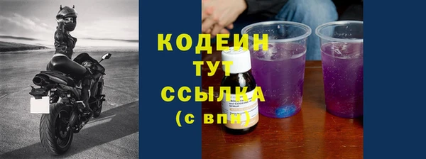 тгк Армянск