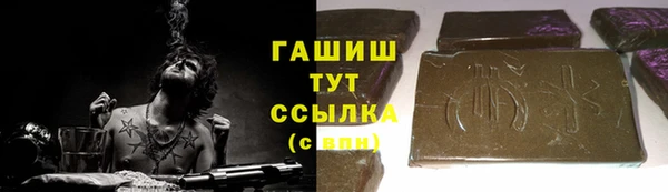 тгк Армянск
