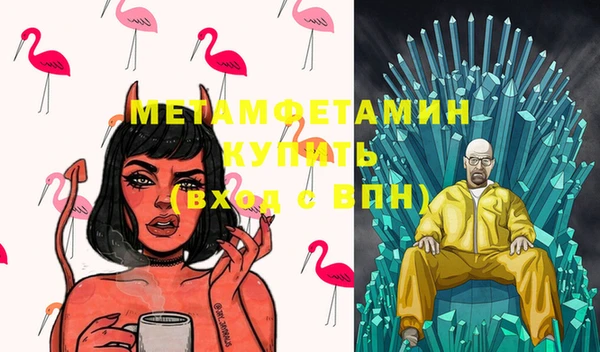 гидра Баксан
