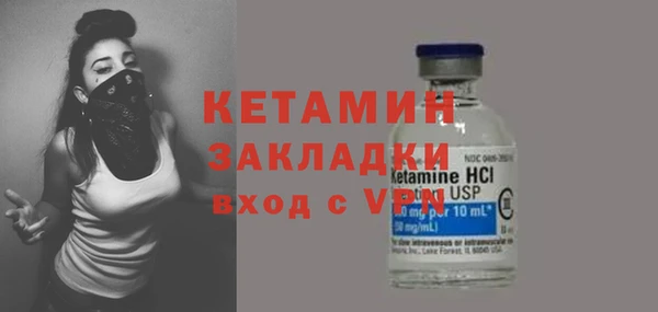 трава Арсеньев