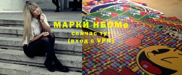 тгк Армянск