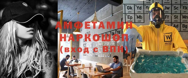 тгк Армянск
