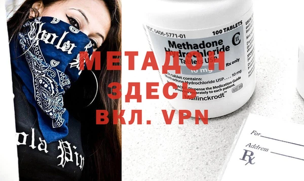метадон Аркадак