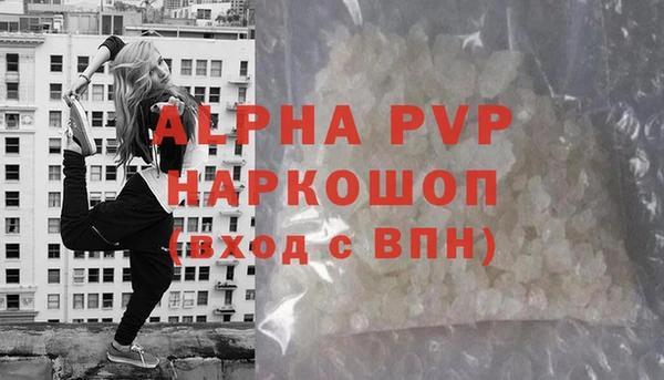 мефедрон Балабаново