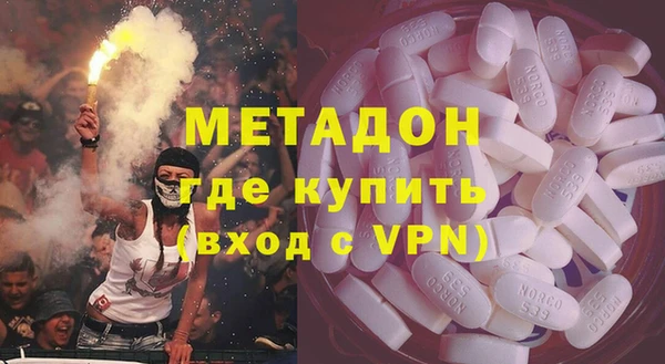трава Арсеньев