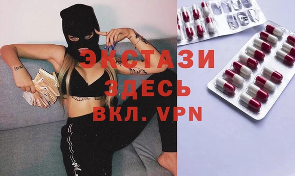 трава Арсеньев