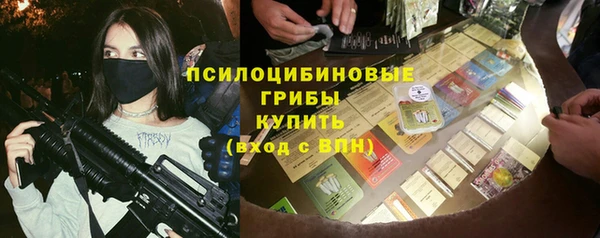 тгк Армянск