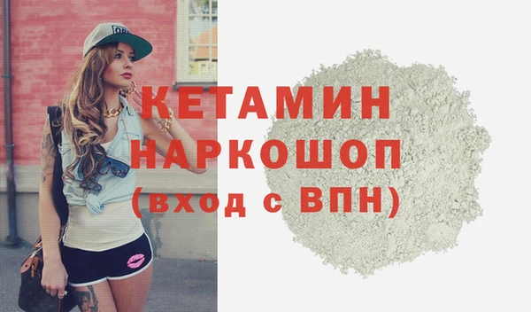 трава Арсеньев