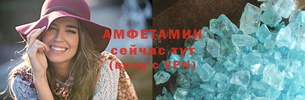 тгк Армянск