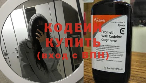 метадон Аркадак