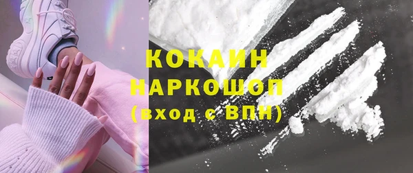 скорость mdpv Балахна