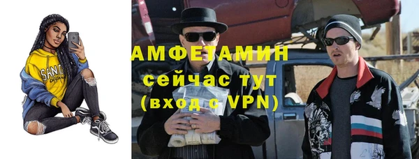трава Арсеньев