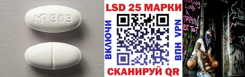 LSD-25 экстази ecstasy  Оленегорск 