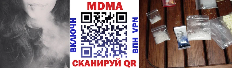 МДМА кристаллы  как найти наркотики  Оленегорск 