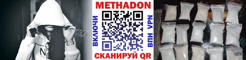 ОМГ ОМГ как войти  Оленегорск  МЕТАДОН VHQ 