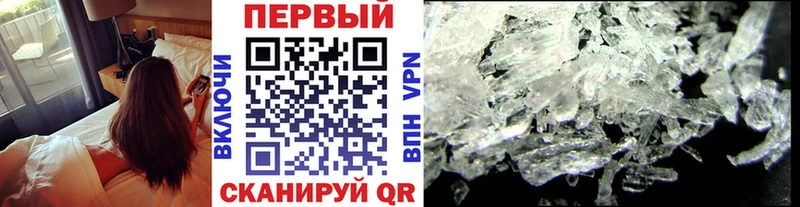 Первитин мет  Оленегорск 