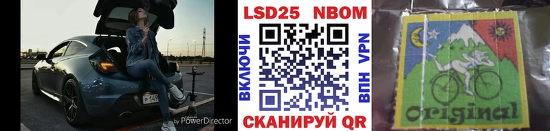 Марки 25I-NBOMe 1,8мг  Оленегорск 