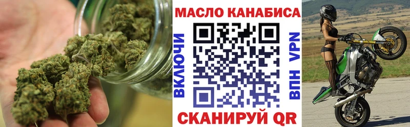 Дистиллят ТГК THC oil  купить закладку  Оленегорск 